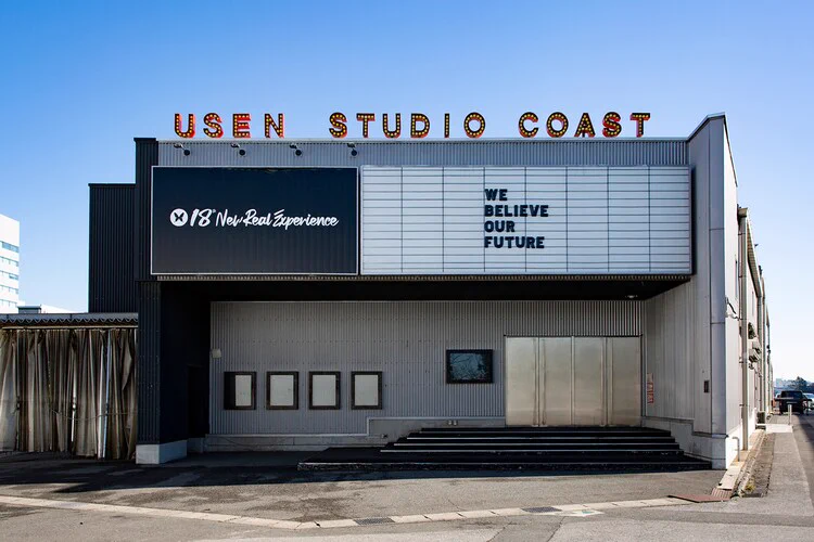 新木場STUDIO COAST、来年の1月に閉館することが発表・・・