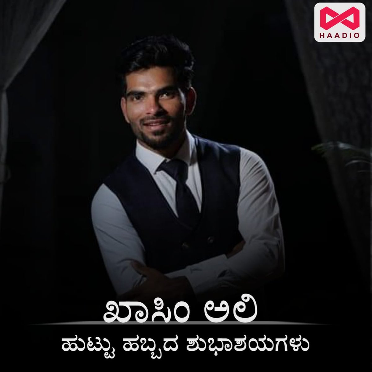 ಕನ್ನಡ ಕೋಗಿಲೆ ಖ್ಯಾತಿಯ ಗಾಯಕ ಖಾಸಿಂ ಅಲಿ ಅವರಿಗೆ ಜನ್ಮದಿನದ ಶುಭಾಶಯಗಳು

#Khaseemali #Haadio #HappyBirthday #Arasucreations