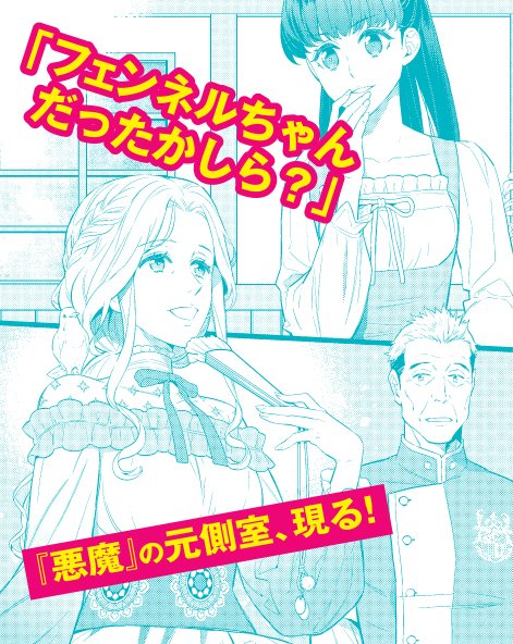 31番目のお妃様のtwitterイラスト検索結果 古い順