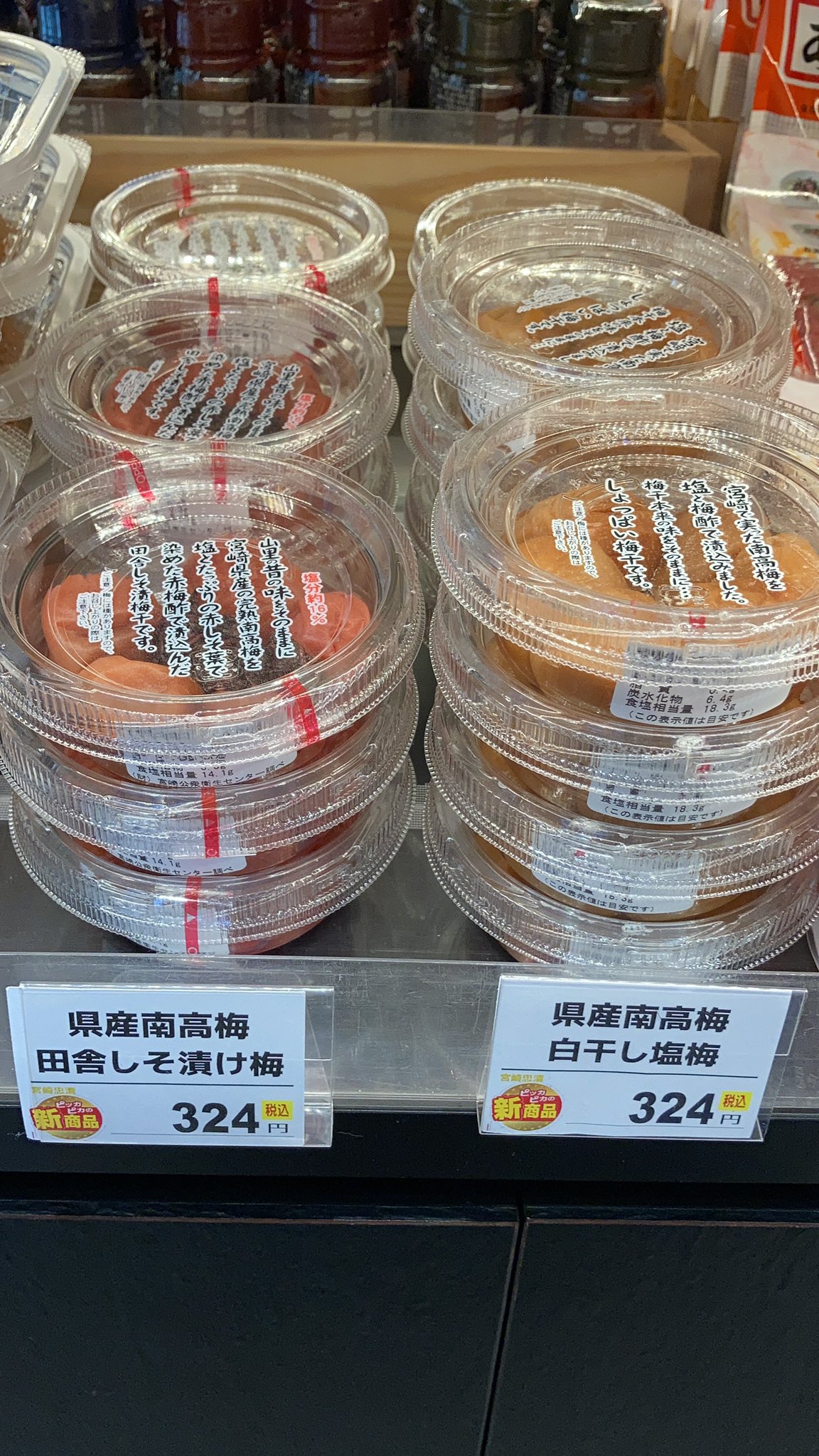 梅しそごはん様 61xJc0NrmwL.jpg