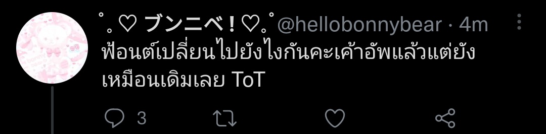 ลีแอนน์ tweet media