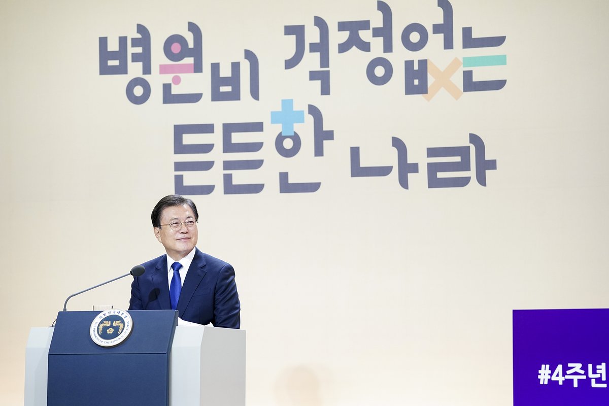 moonriver365's tweet image. 국민들의 지지 덕분에 
정부는 ‘문재인 케어’를 과감하게 
시행할 수 있었고, 
국민들로부터 가장 좋은 평가를 받는 
정책 중 하나가 되었습니다.
건보 보장성 강화를 위해 노력해주신
건보공단과 의료진, 관계자들께 
진심으로 감사드립니다.