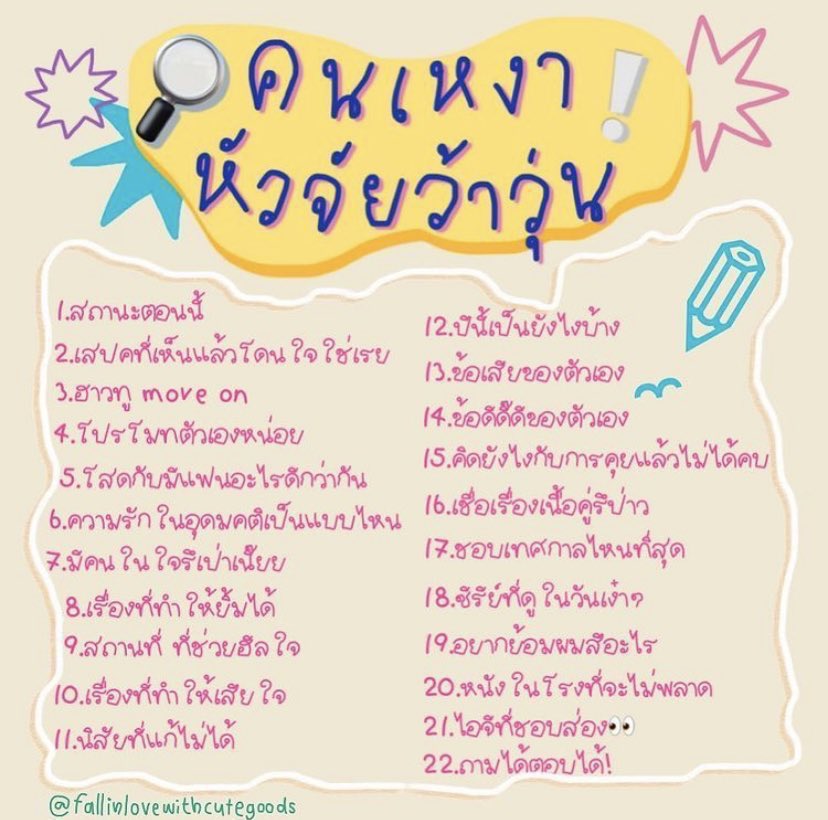 hatchi Inwza007 ft.ติดเงาฟอล&แอคลิมิต tweet media