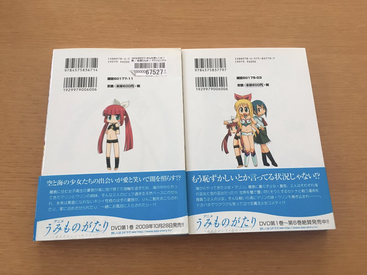 タモアキ Mhoxmwrcu4ykjnt 님 트위터