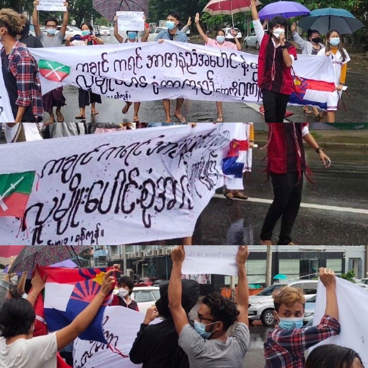 ရန်ကုန်ရဲ့ မိုးထဲ ရေထဲမှာ လူမျိုးစုအသီးသီး၏ အာဇာနည်တွေကို ဂုဏ်ပြုခဲ့ကြ။

#Yangon #Strike #Kachin #Kayin