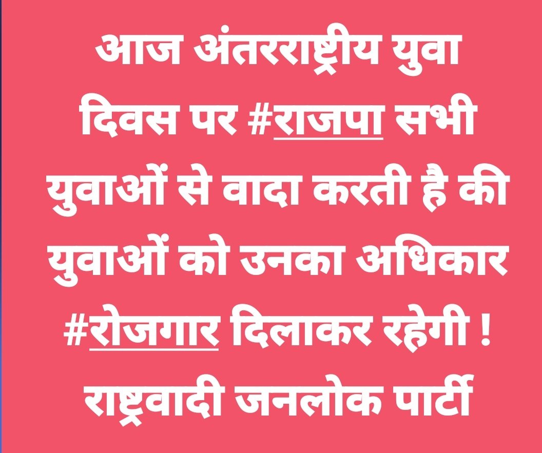 Sher Singh Rana tweet media
