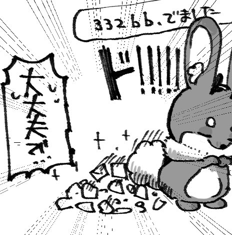リヴリ、細かいのいっぱい出ると不安になる 