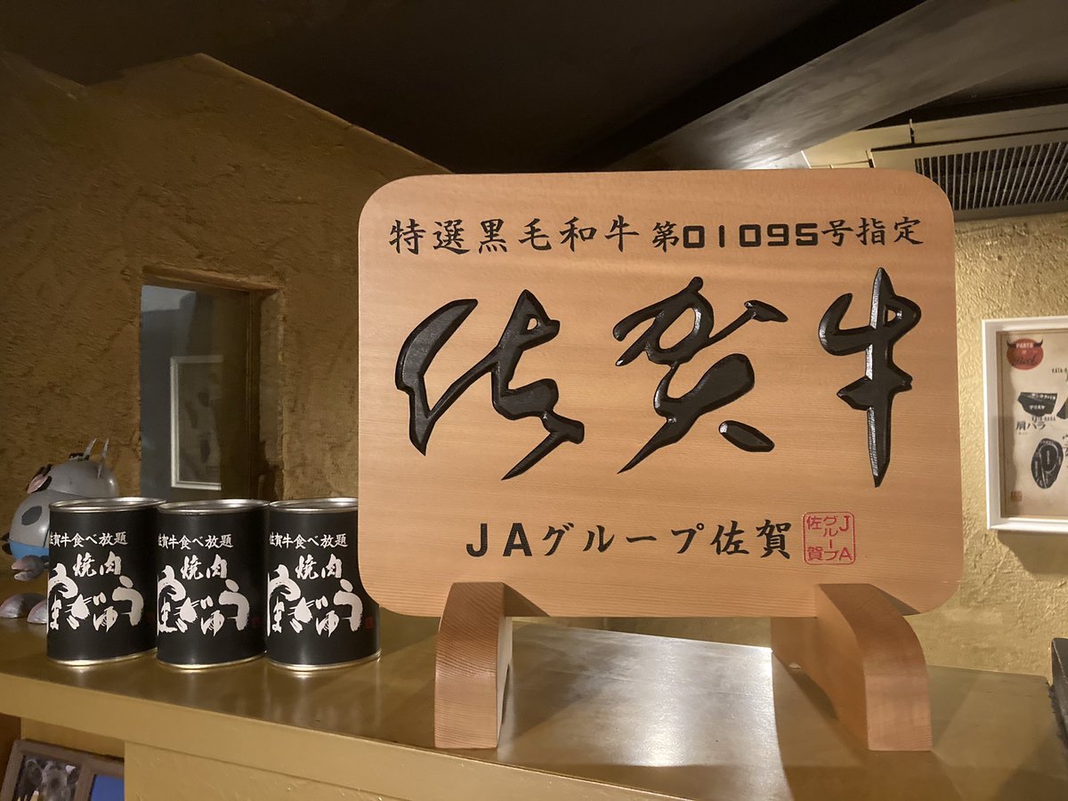 本日
福岡県久留米市は、
雨ですが、
時短営業20時まで元気に営業です☺️