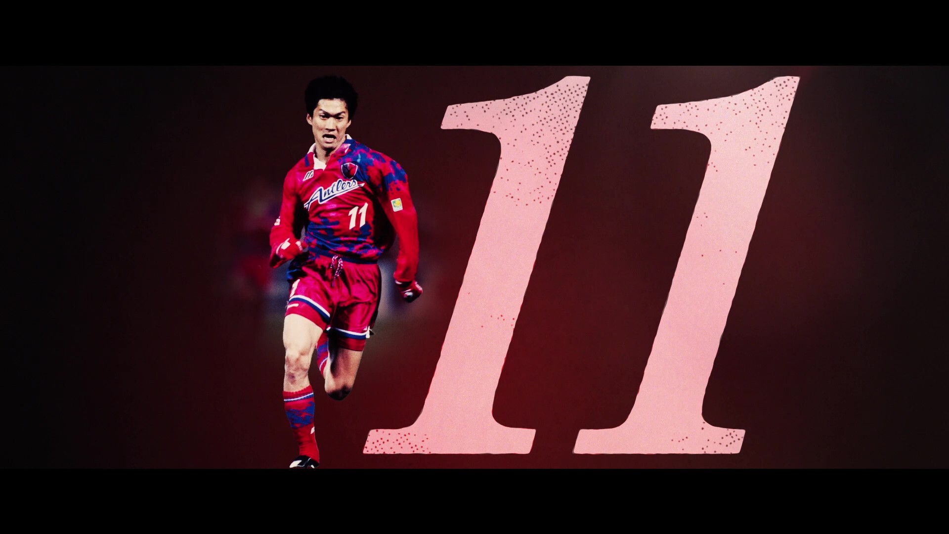 鹿島アントラーズ 長谷川祥之 ユニフォーム 日本売れ筋 www.m