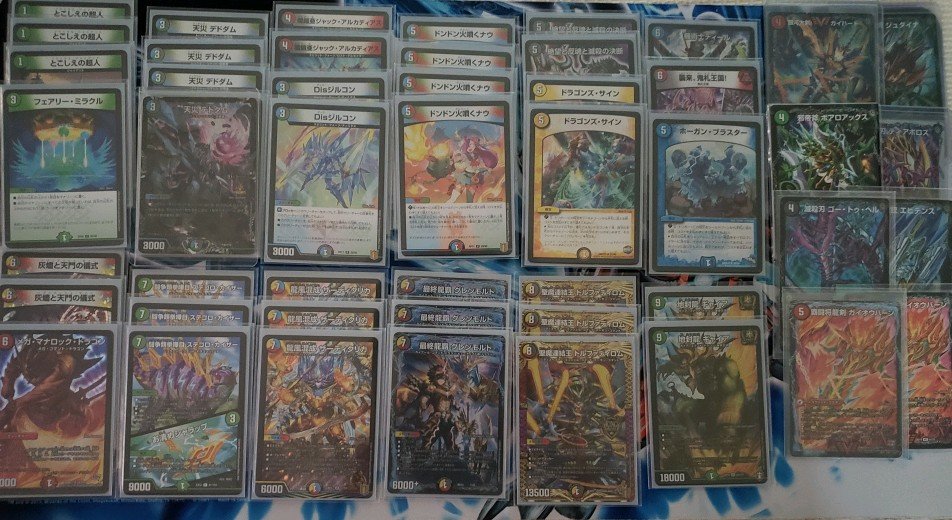 ナエトラ On Twitter Deneblog 第2回hbst名古屋大須本店dmcs 準優勝 の5cコントロールです Https T Co Jy5kxk6asr Twitter