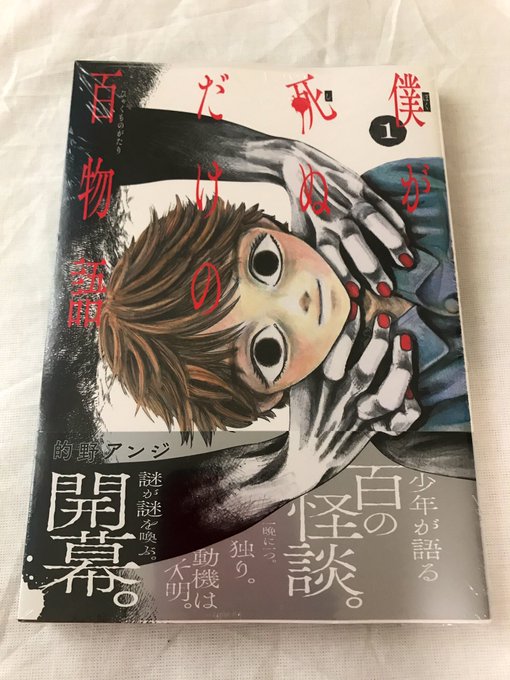 伊勢ともかさん の最近のツイート 2 Whotwi グラフィカルtwitter分析 伊勢ともかさん の最近のツイート 2 Whotwi グラフィカルtwitter分析