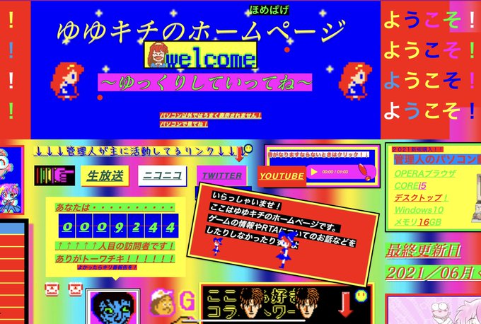 いんでっていう S Recent Tweets 1 Whotwi Graphical Twitter Analysis いんでっていう S Recent Tweets 1 Whotwi Graphical Twitter Analysis