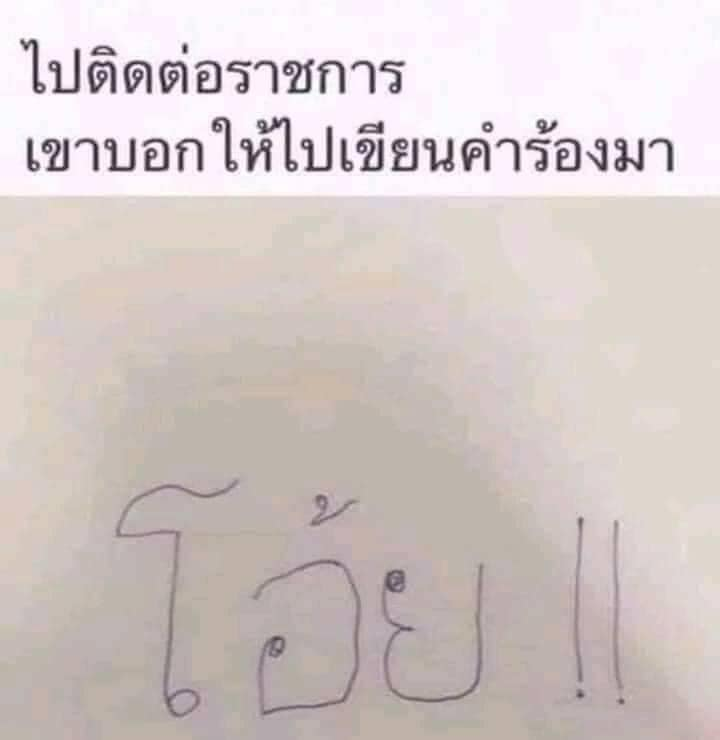 ไม่เชื่อครับ โม้🤗 tweet media