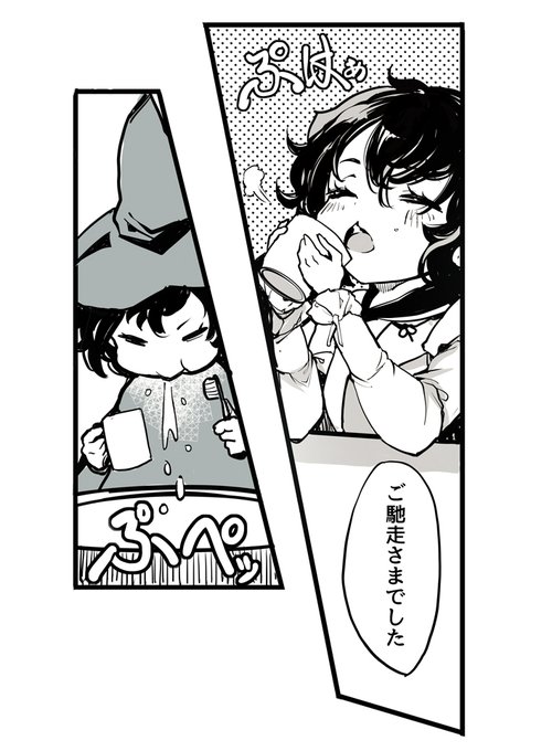 気にいってるコマ。 