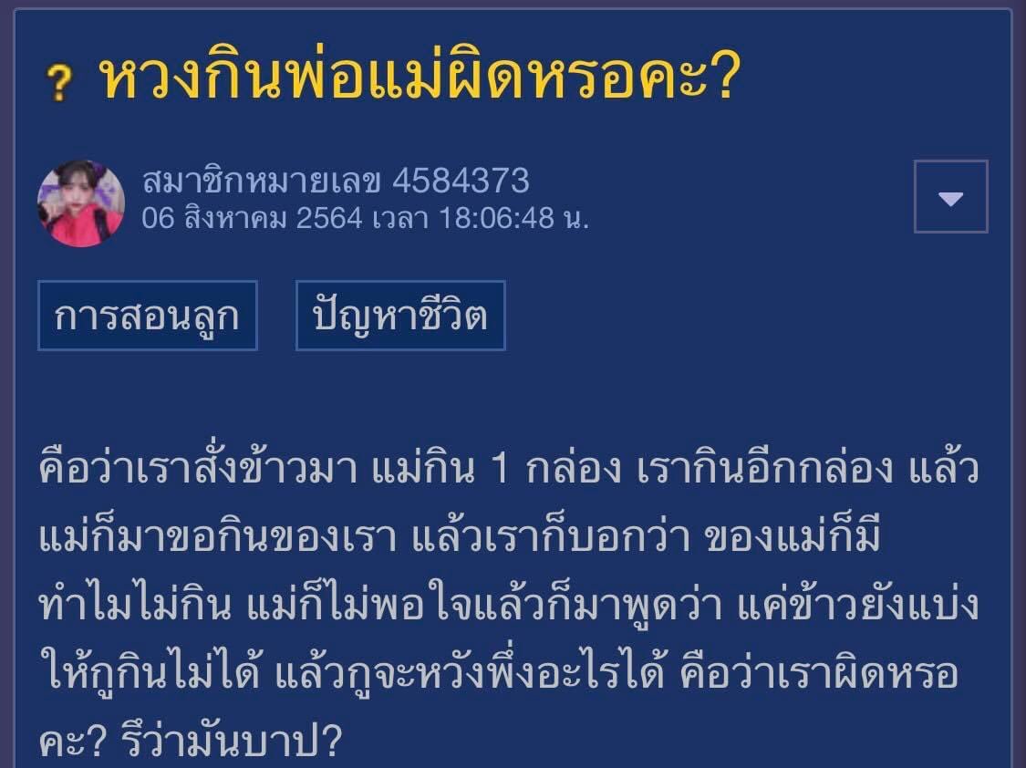 wanderer tweet media