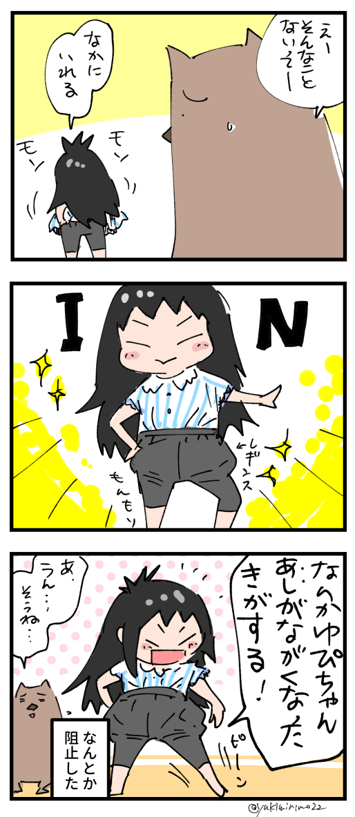 むすめのこだわりファッションショー👗
https://t.co/6aOxyjlkpW

毎朝小一時間こんなことやってるのよ… 