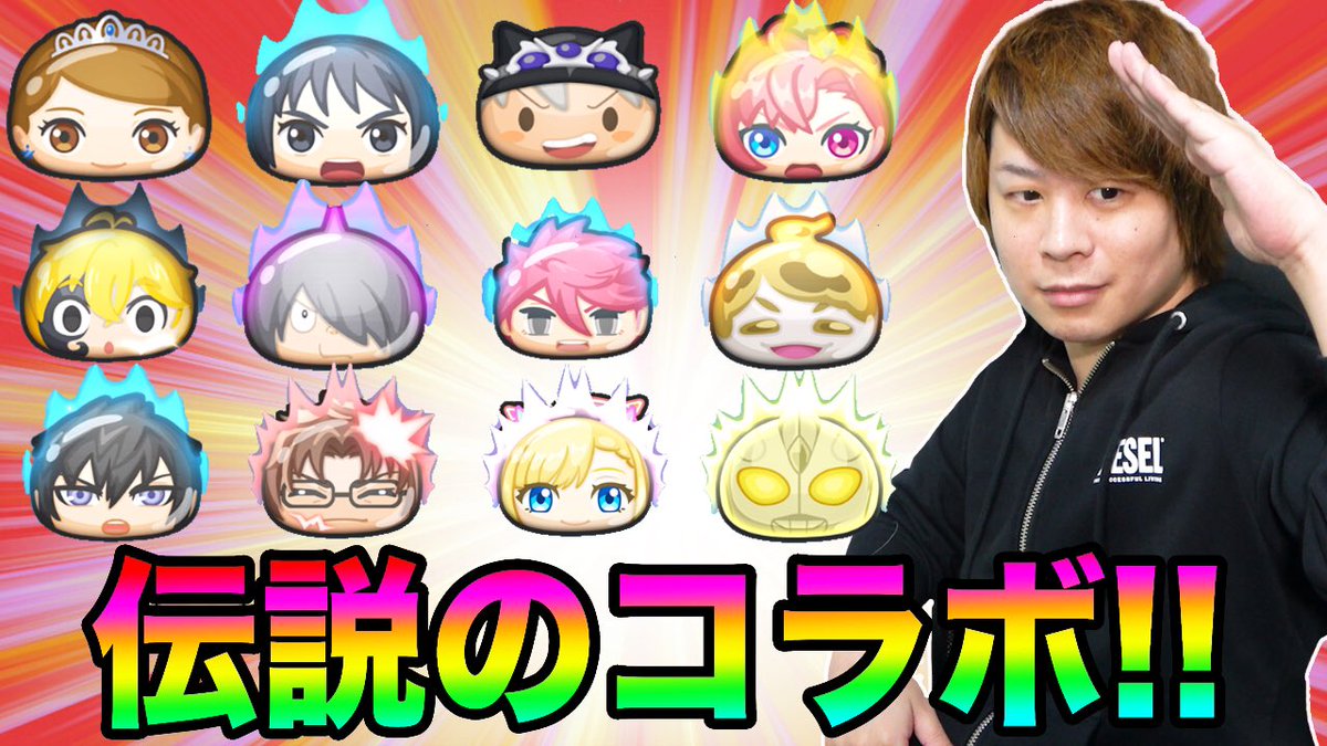 とーま スナックワールドコラボ頑張ってた人は 勝ち組 ぷにぷに 伝説のコラボイベント まとめてみたら やっぱり昔の動画 ひどかったwwww 妖怪ウォッチぷにぷに ウルトラマンイベント Yo Kai T Co Hmao1ttcuk Youtubeより 妖怪 とーま スナックワールドコラボ頑張ってた人は 勝ち組 ぷにぷに 伝説のコラボイベント まとめてみたら やっぱり昔の動画 ひどかったwwww 妖怪ウォッチぷにぷに ウルトラマンイベント Yo Kai T Co Hmao1ttcuk Youtubeより 妖怪