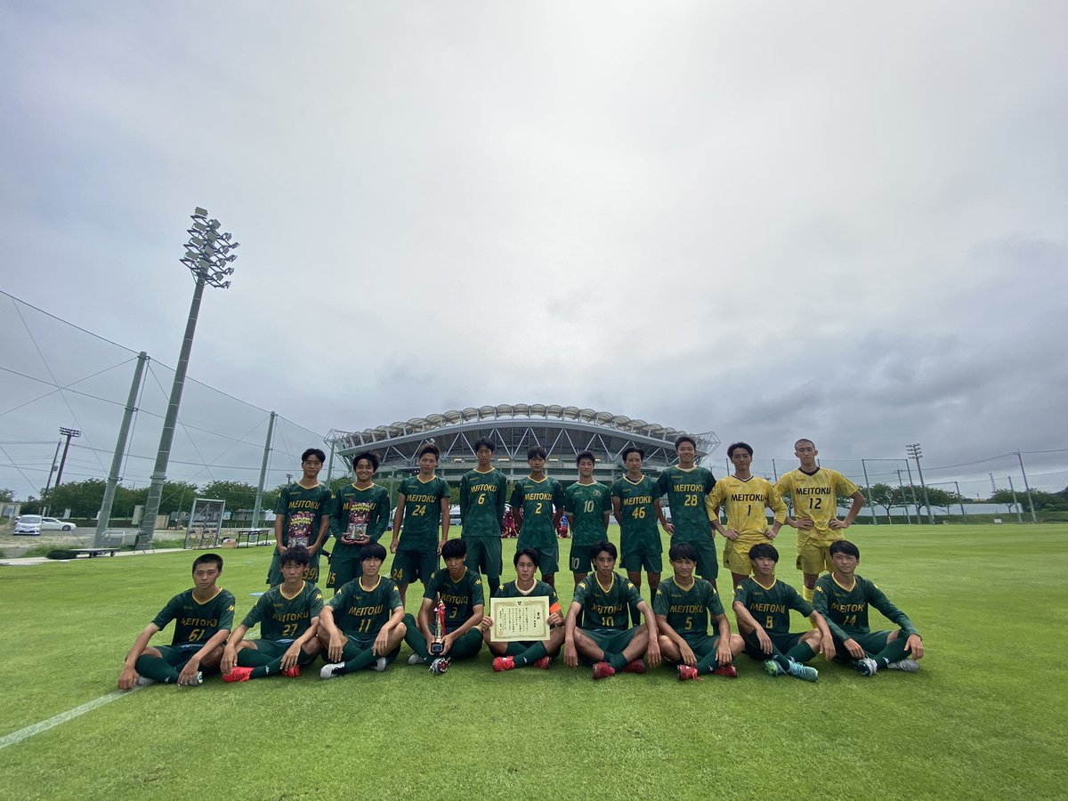 千葉明徳高校サッカー部 Meitokusc Twitter 千葉明徳高校サッカー部 Meitokusc Twitter