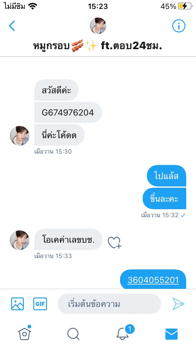 รับทำการบ้าน24ชั่วโมง ด่วนแอดไลน์@446nntwnไม่โกง! tweet media
