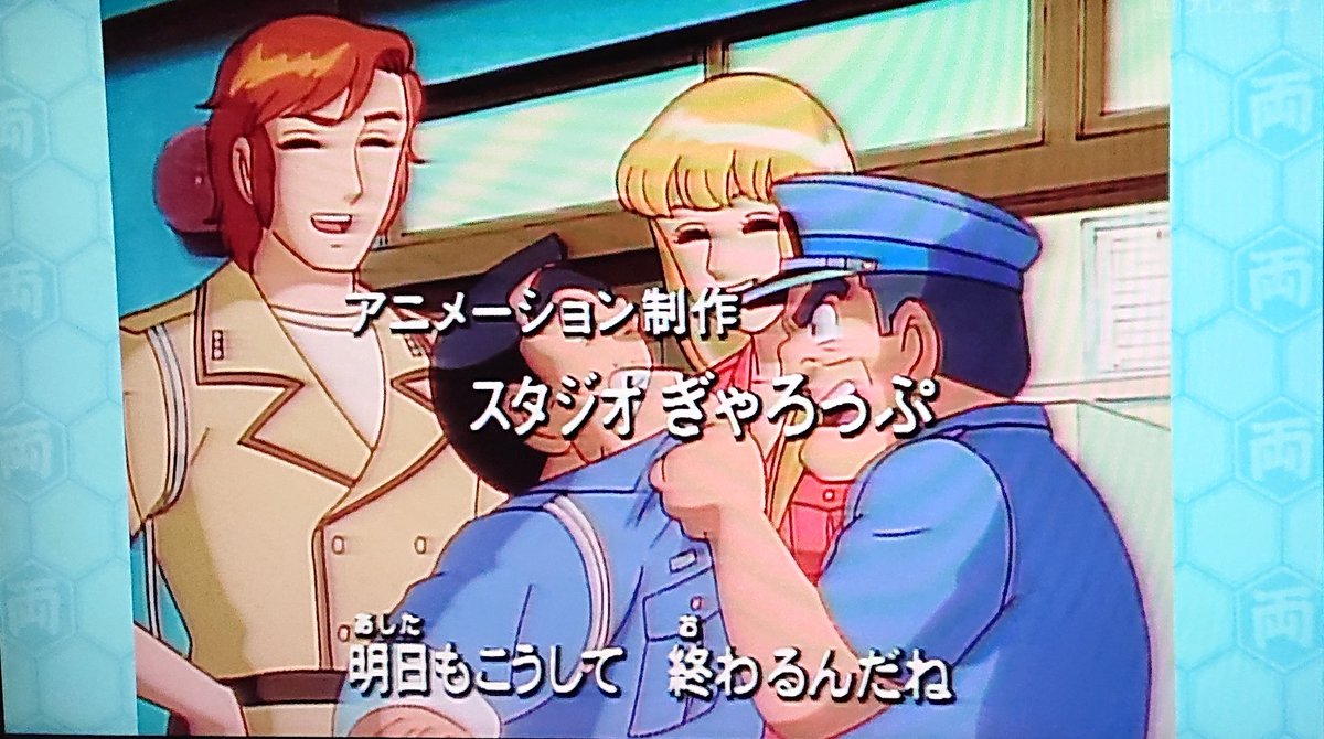 最速 フィッシャーズ 葛飾ラプソディー カラオケ 最速 フィッシャーズ 葛飾ラプソディー カラオケ