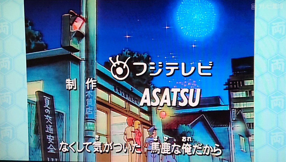 最速 葛飾ラプソディー 歌詞 フィッシャーズ 最速 葛飾ラプソディー 歌詞 フィッシャーズ