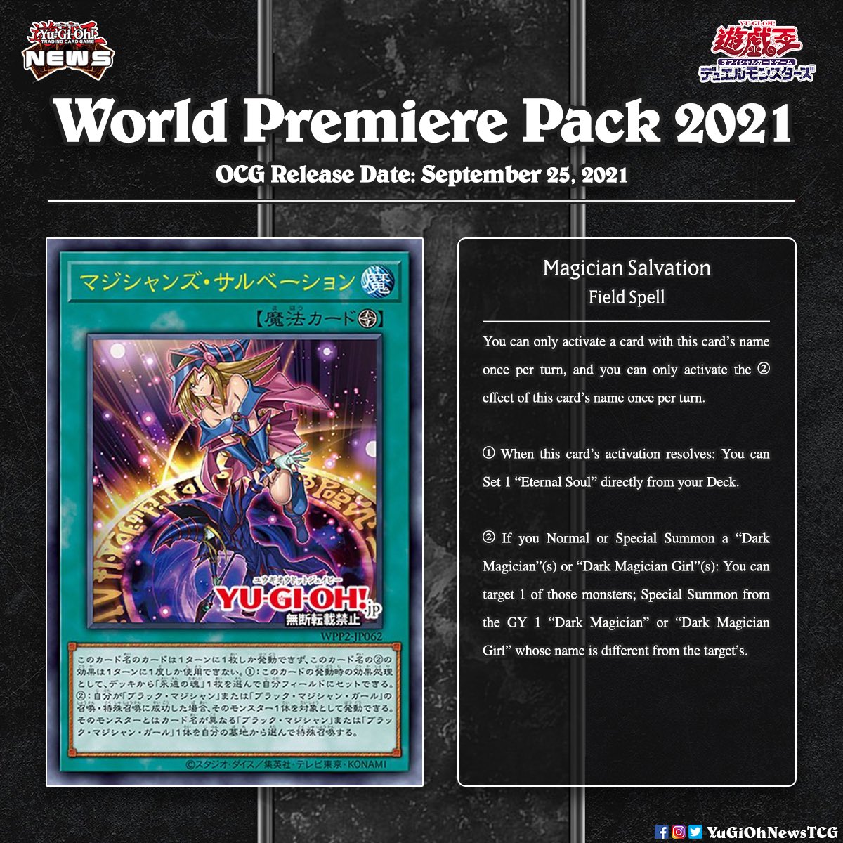 2021 New Dark Magician and Blue Eyes support cards have been revealed for the upcoming OCG World Premiere Pack 2021 set Translation: YGOrganization #YuGiOh # # 2021 New Dark Magician and Blue Eyes support cards have been revealed for the upcoming OCG World Premiere Pack 2021 set Translation: YGOrganization #YuGiOh # #