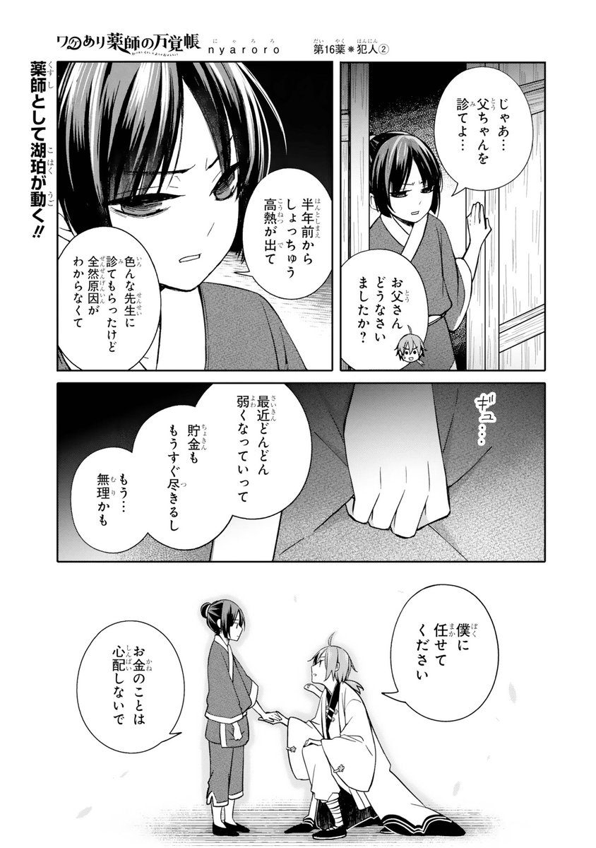 Gファンタジー G Fantasy Twitter Gファンタジー G Fantasy Twitter