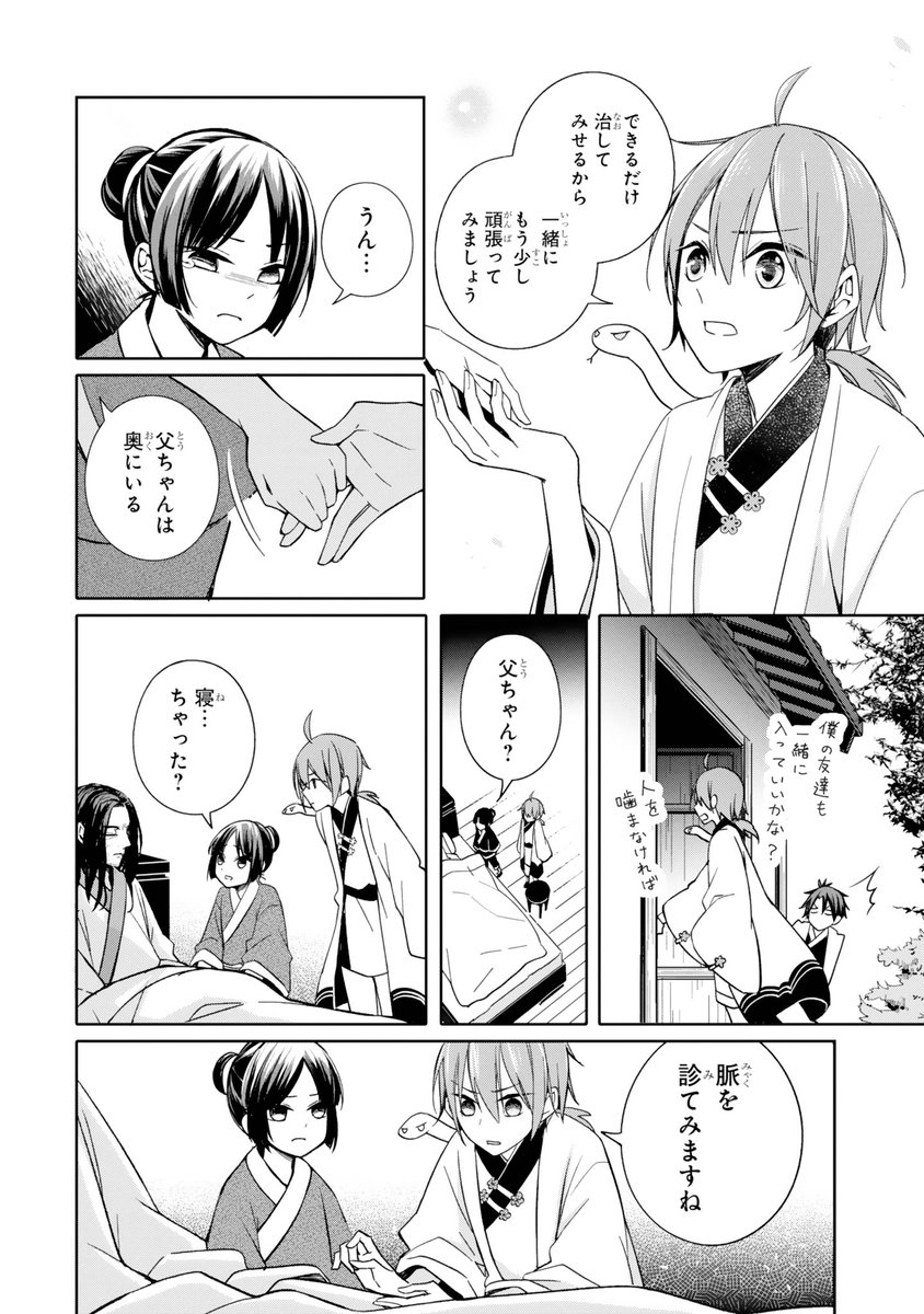 Gファンタジー G Fantasy Twitter Gファンタジー G Fantasy Twitter
