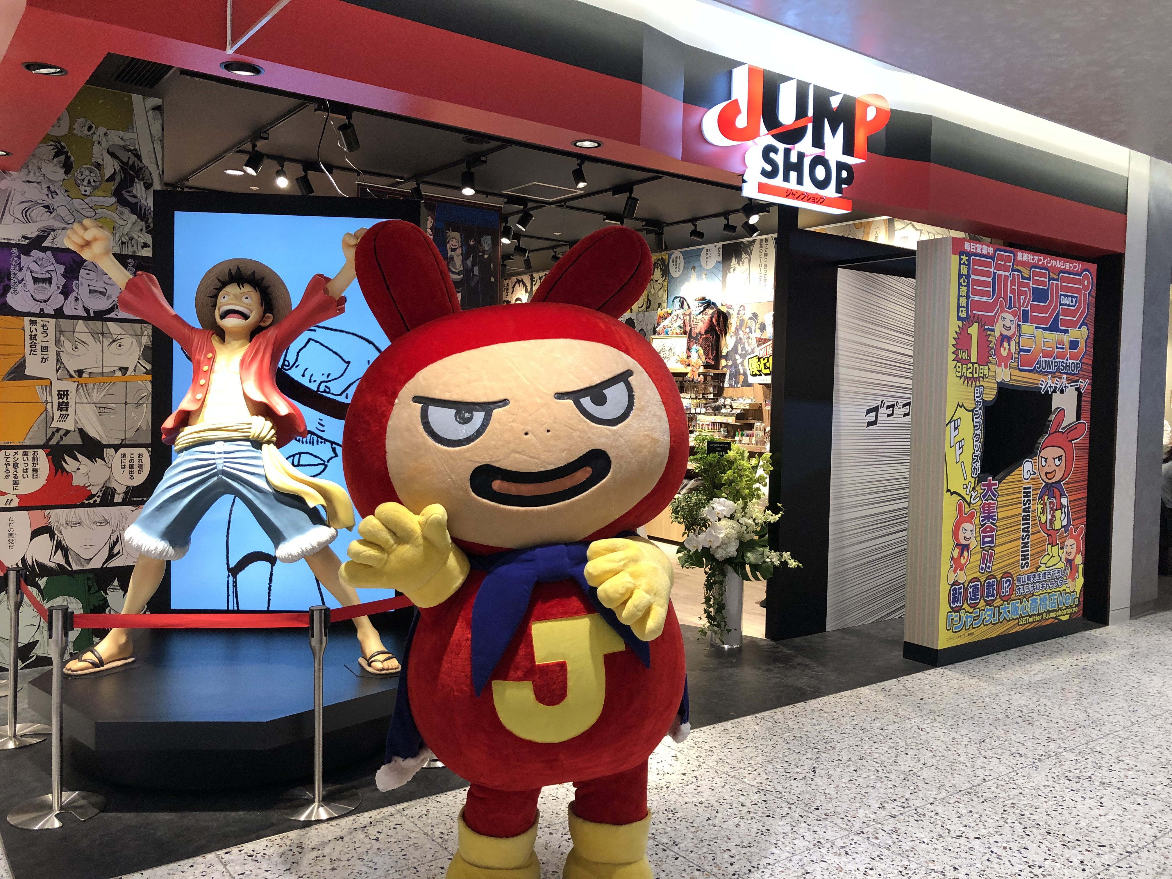 ใธใฃใณใใทใงใใ JUMP SHOPใๅ
ฌๅผใ on X: ใธใฃใณใใทใงใใ JUMP SHOPใๅ
ฌๅผใ on X: