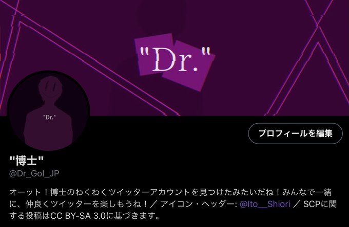 Scpのtwitterイラスト検索結果