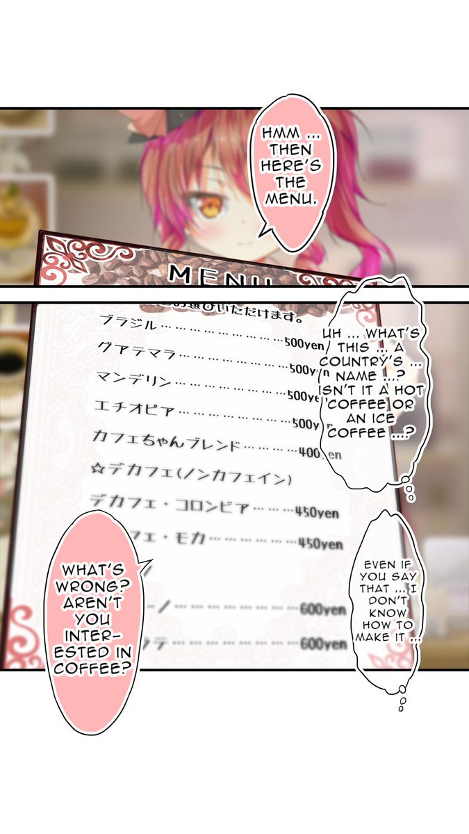 不愛想なカフェ店員に恋する話 in English 02
A story about falling in love with an unfriendly cafe clerk 02

Cafe menu is difficult.

・Breaktime with Cafechan
カフェちゃんとブレークタイム
※自動翻訳です

メニューまでは翻訳出来てません…!

#comic 