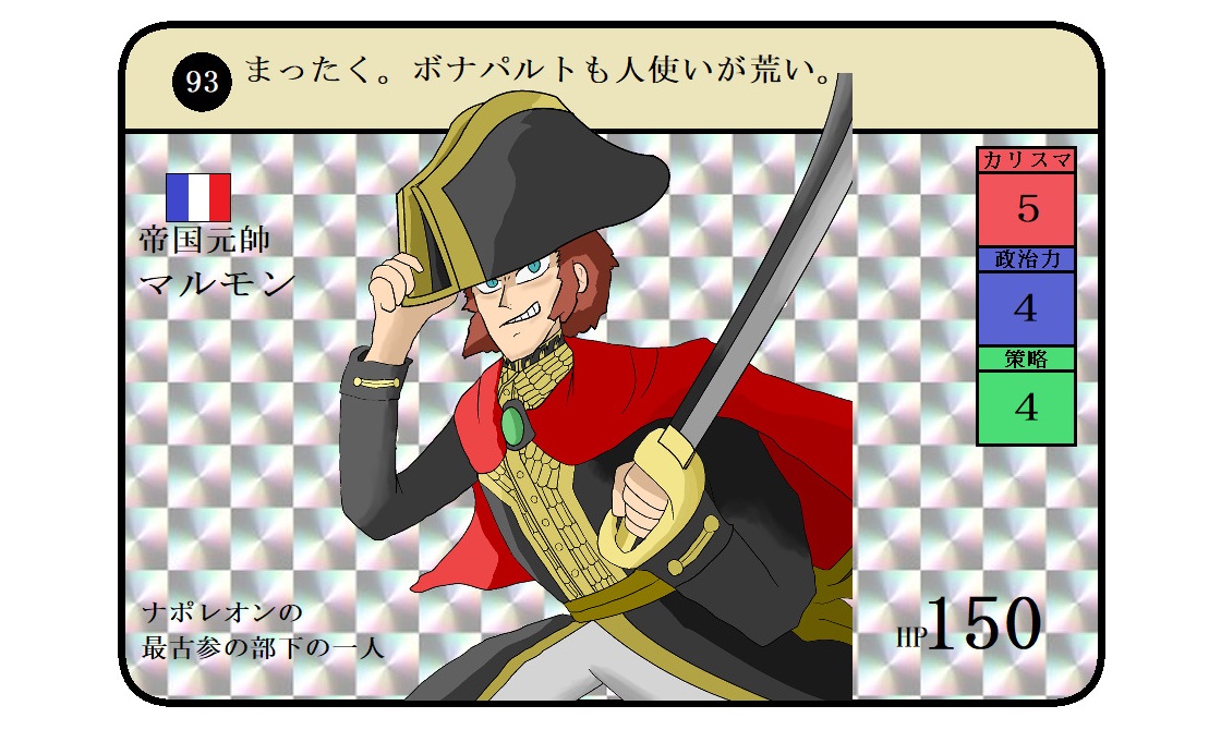 Top Tweets For ナポレオン戦争 Instalker Top Tweets For ナポレオン戦争 Instalker