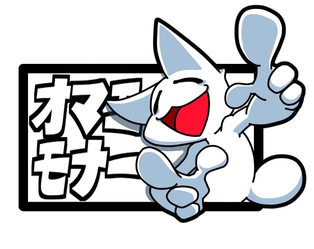 モナーのtwitterイラスト検索結果