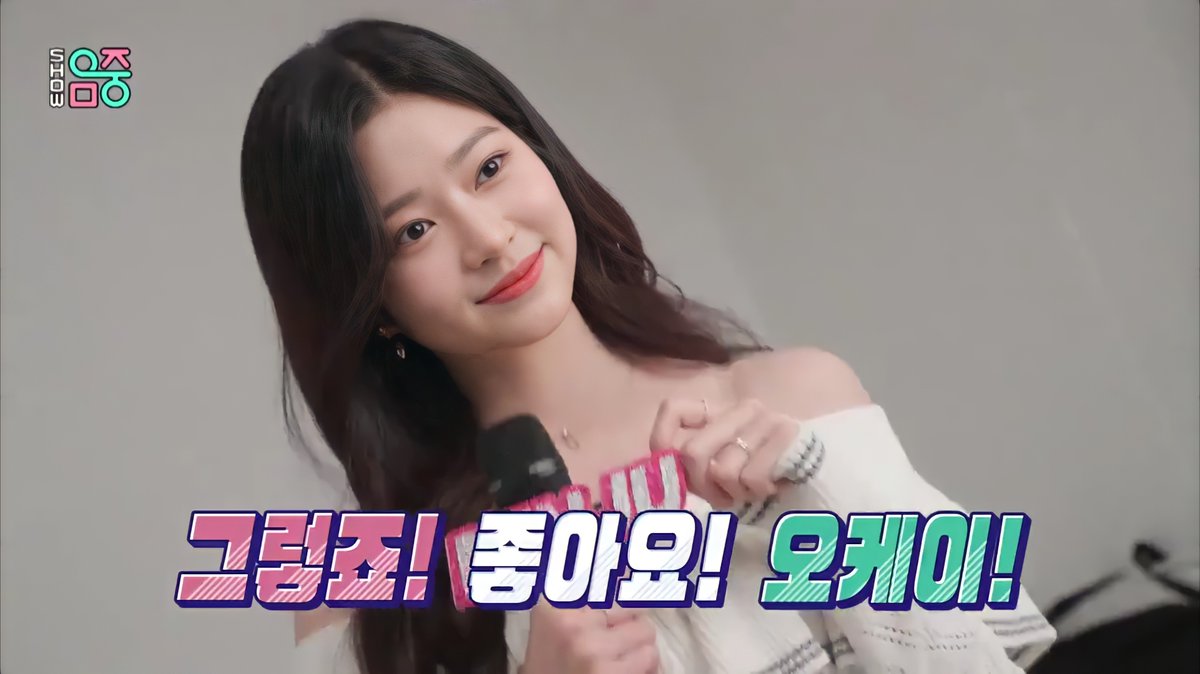 MC มินจู🤍

#มินจู #คิมมินจู #KimMinju #김민주 #キムミンジュ