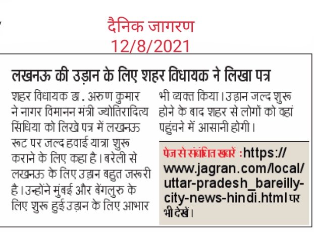 Dr Arun Kumar tweet media