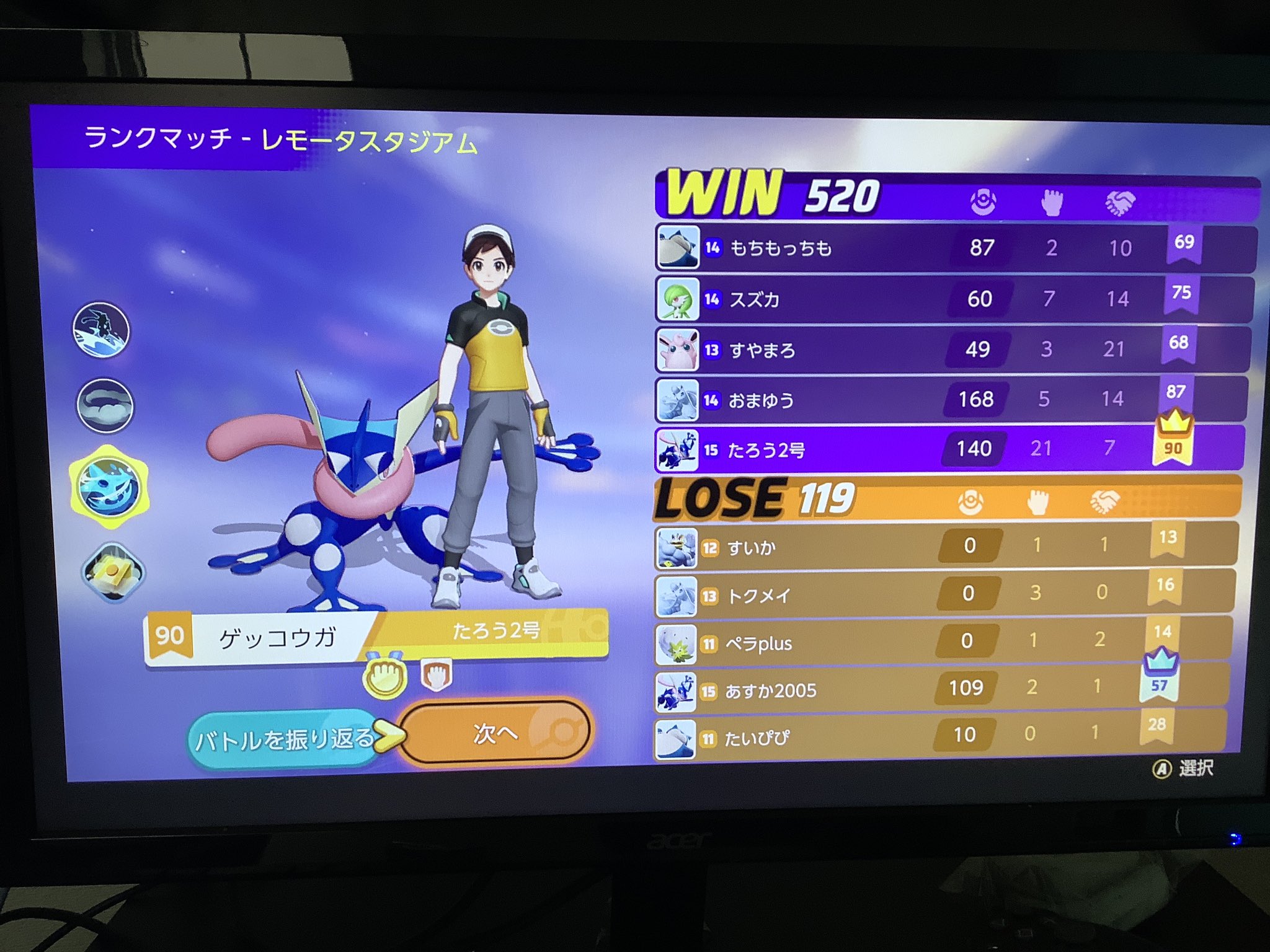 帰ってきた熱血たろう Taroh2go Twitter