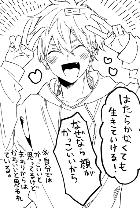黒田くろた(@kurodakurota) さんのマンガ一覧 : 古い順 : 2ページ目