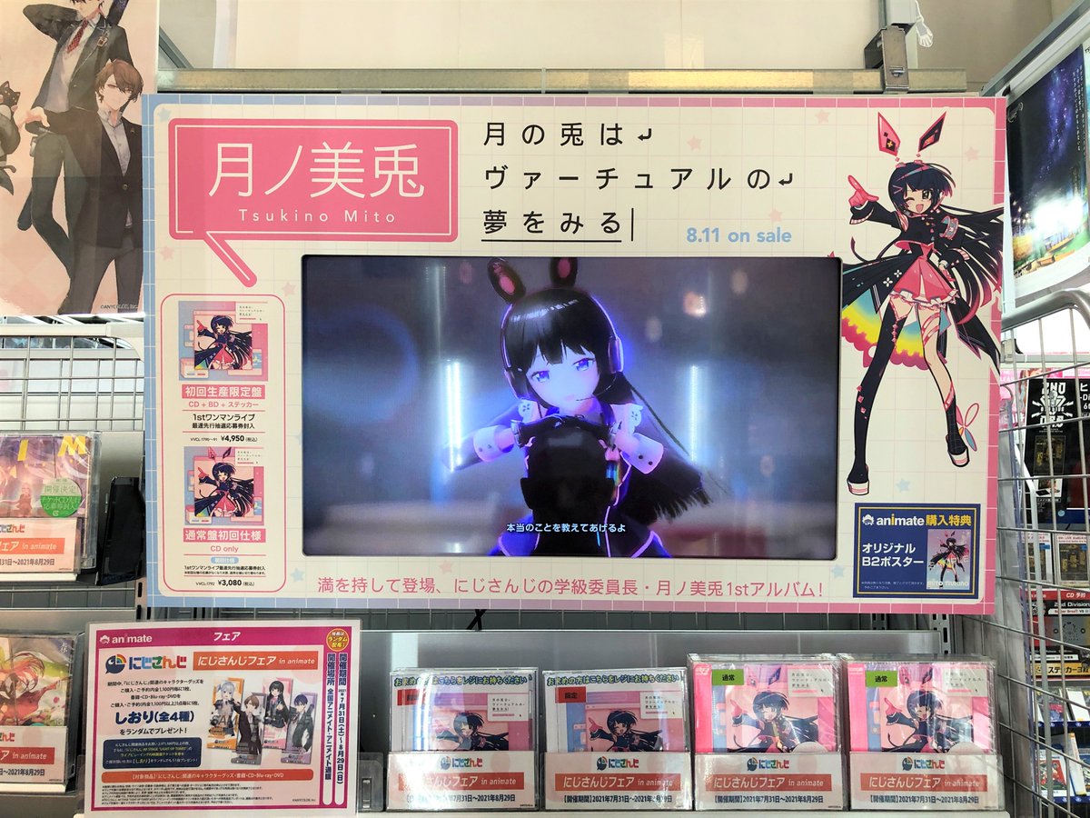 仕入値引 日清焼きそばU.F.O. × にじさんじ 月ノ美兎 直筆サイン入り