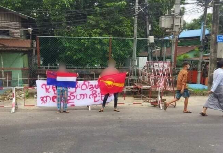Khithitofficial's tweet photo. ရန်ကုန်အင်းစိန် အုပ်ချုပ်ရေးရုံးရှေ့တွင် လူမျိုးကြီးဝါဒဖယ်ရှားကြ အာဇာနည်ဟာ ၉ ဦးမက စာတန်းကို အင်းစိန်ကျောင်းသားများမှ သွားရောက်ချိတ်ဆွဲပြီး ဆန္ဒပြ
ရန်ကုန်၊ သြဂုတ် ၁၂

Read More -> https://t.co/JlPFkNrjrD https://t.co/ftuiKwvJE7