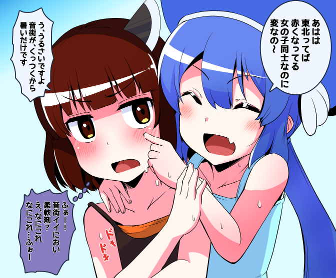 ウナ「だって、あんなことしてくるなんて思わないじゃん」 