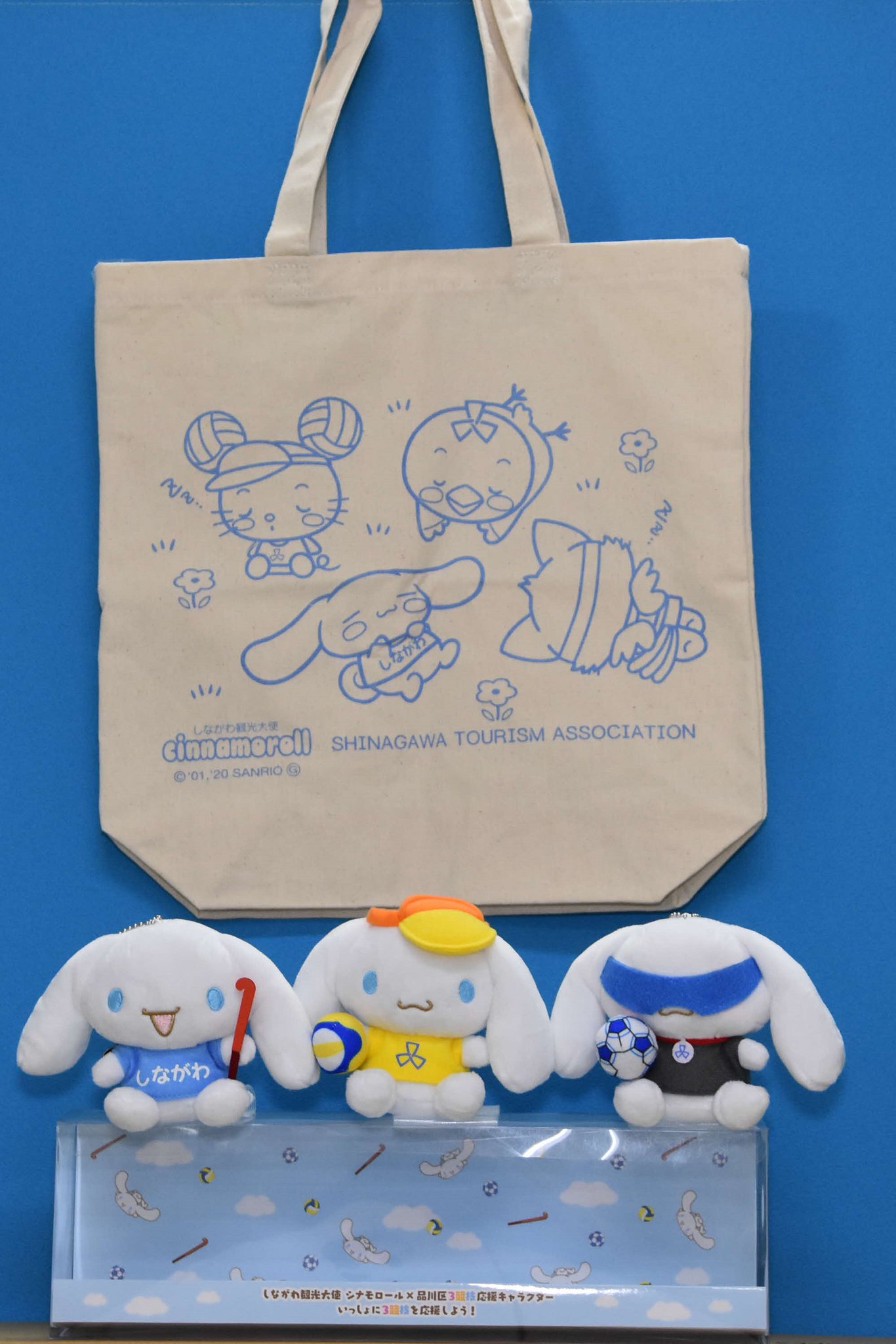 品川区 on X: 品川区 on X: