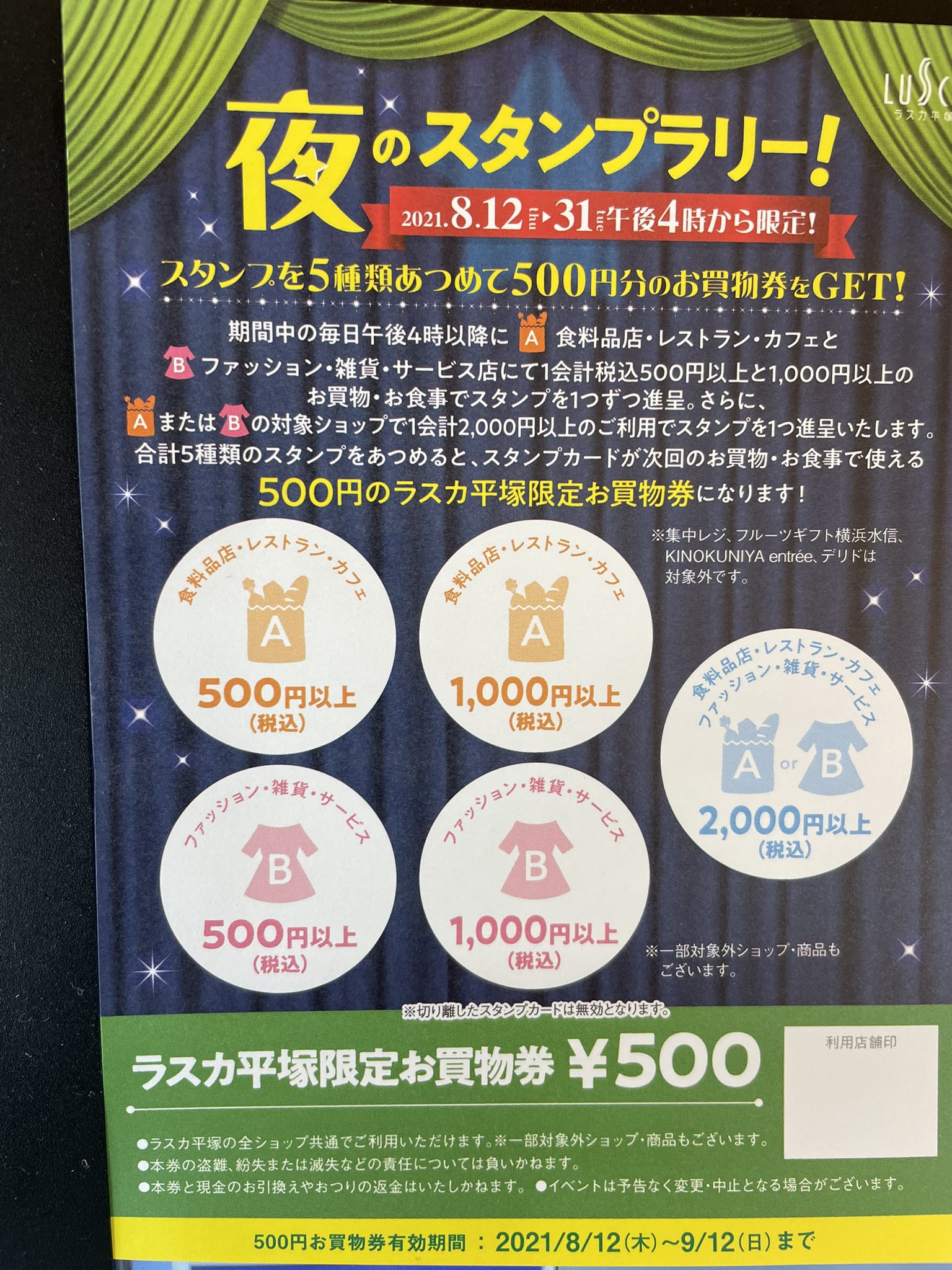 アマルフィイホワイトガーデン平塚店 Whitegarden05 Twitter