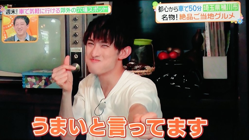 ヒルナンデス X アロー Hotワード