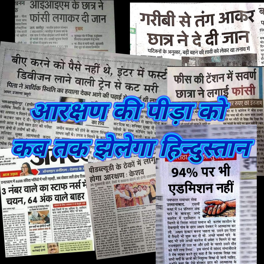 ADITYA_9915's tweet photo. #सवर्ण_भक्षक_मोदी https://t.co/hbLa5Zi6qv