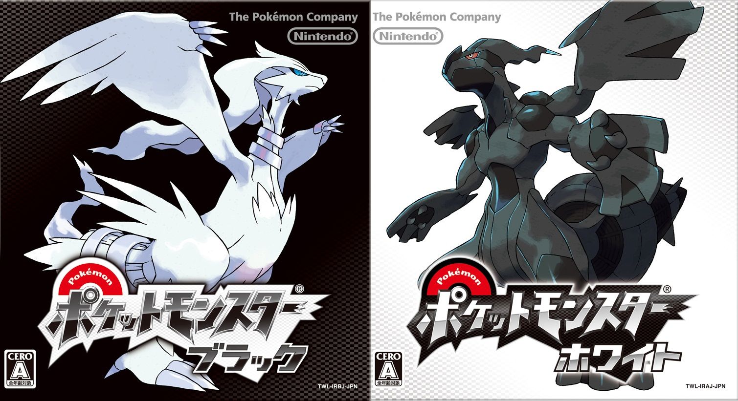 在庫あり 即納 コメ欄推奨ポケットモンスター ホワイト 在庫限り Www Dialuk Info 在庫あり 即納 コメ欄推奨ポケットモンスター ホワイト 在庫限り Www Dialuk Info