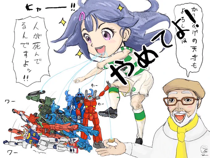 ガンキャノンに破壊を阻止されちゃって不満な宮野マイちゃんが、ちょっとイジワルにキレて、 この6体にサッカーボールでなく、今度は唾でストラックアウトしちゃうところ。
1体ずつ次々とマイのホカホカの粘っこい臭い唾をプップッ吐きかけられて、逃げられず踠き慄く悲鳴のガンプラたち
#お題箱 