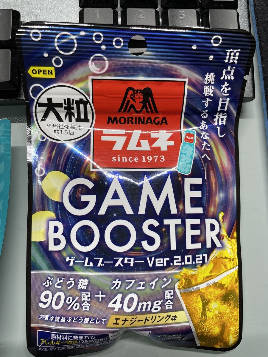 ACE69nRoll's tweet photo. 【拡散希望】
いつも配信中の疲れ防止に森永のラムネを食べてシャキッとしてるのですが、ななななんと！！！！
『ゲームブースター』なるラムネを見つけました！！！
全てのゲーマーにとって神アイテムになる事を期待します(๑•̀ㅂ•́)و✧ https://t.co/E4zEaCzKaG
