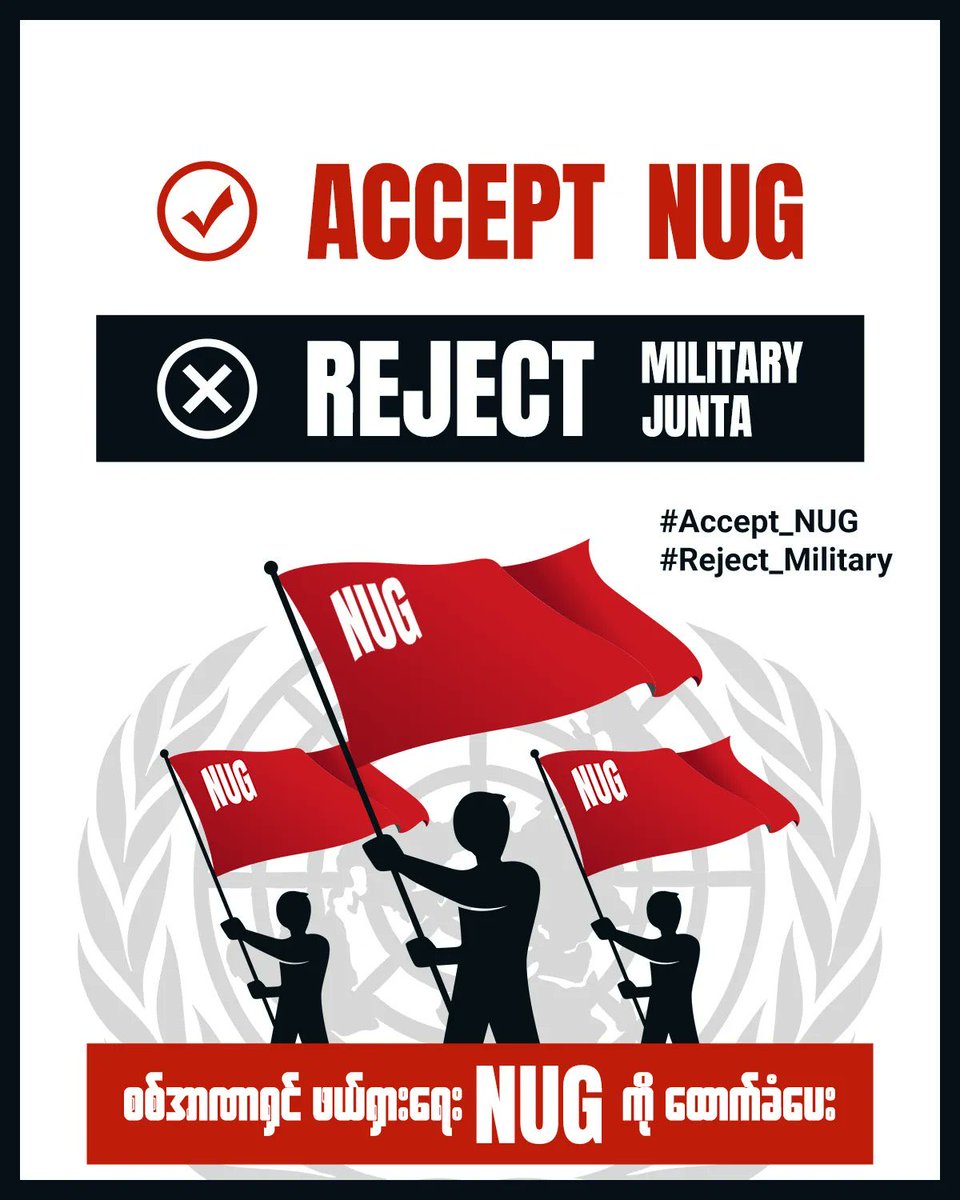 phothagyan13's tweet photo. World must promote democracy and human rights by recognising the government legally elected by our people, rather than that of self-appointed.
#AcceptNUG_RejectMilitary
#WhatsHappeningInMyanmar https://t.co/z4YM1TAuoN