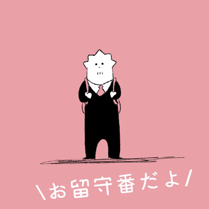💼 