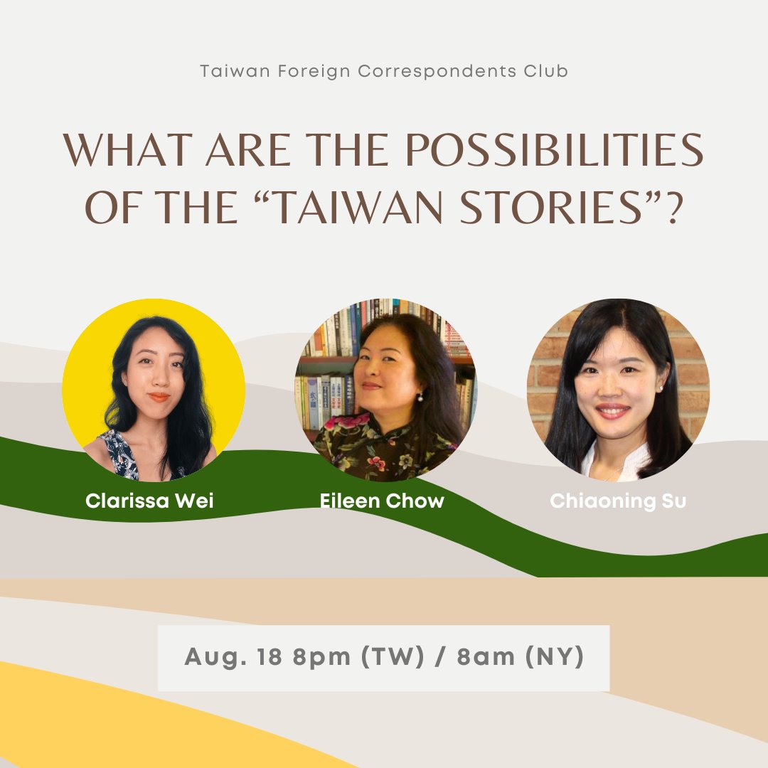 Taiwan Foreign Correspondents’ Club (TFCC) tweet media